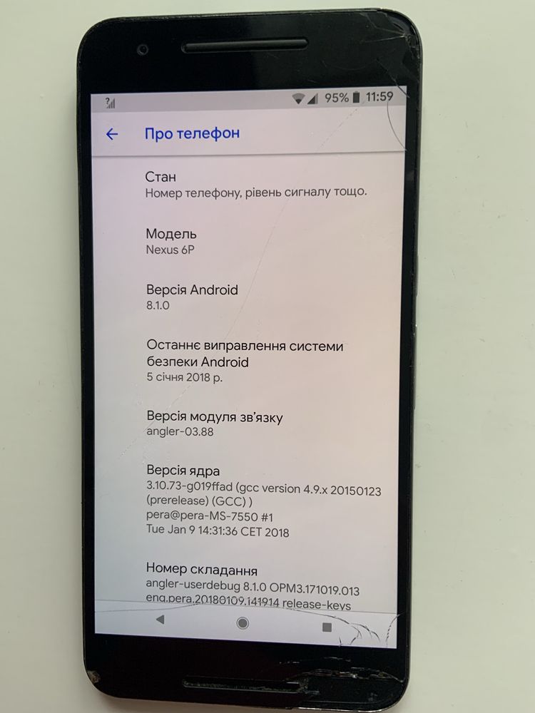 Google Nexus 6P 64GB