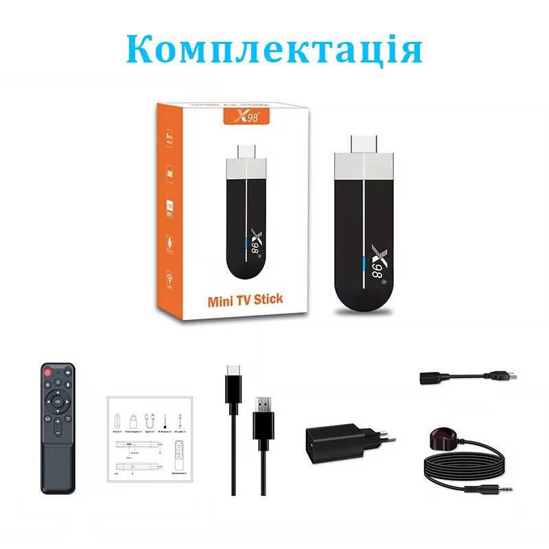 Смарт ТВ приставка стик X98 S500 4/32 Гб Smart TV Box Android 11