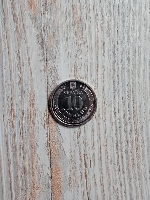 Колекційна монета