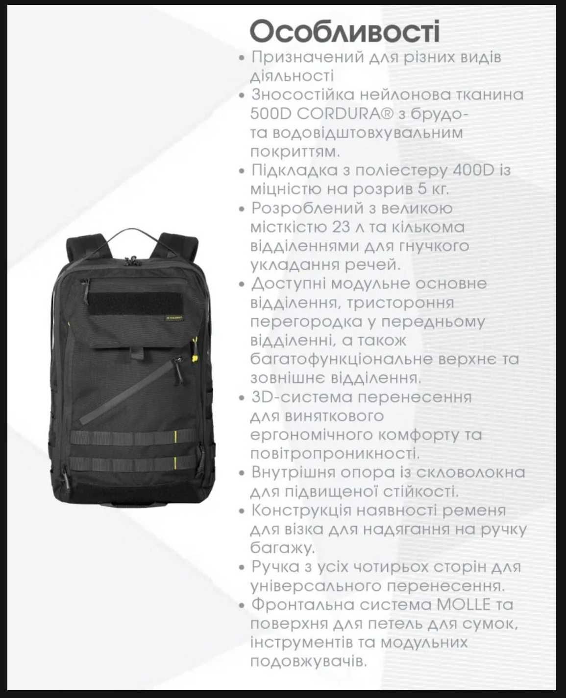 Nitecore BP23 Pro Універсальний Рюкзак (підвищена міцність) Nylon 600D
