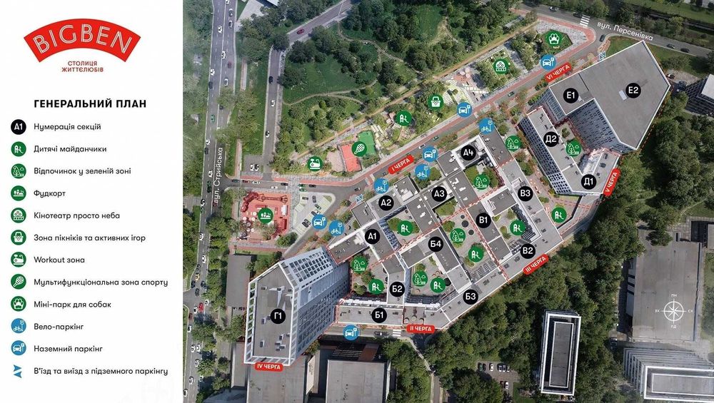 2-к апартаменти 69 м² у ЖК Big Ben. Вигідні умови від РІЕЛ