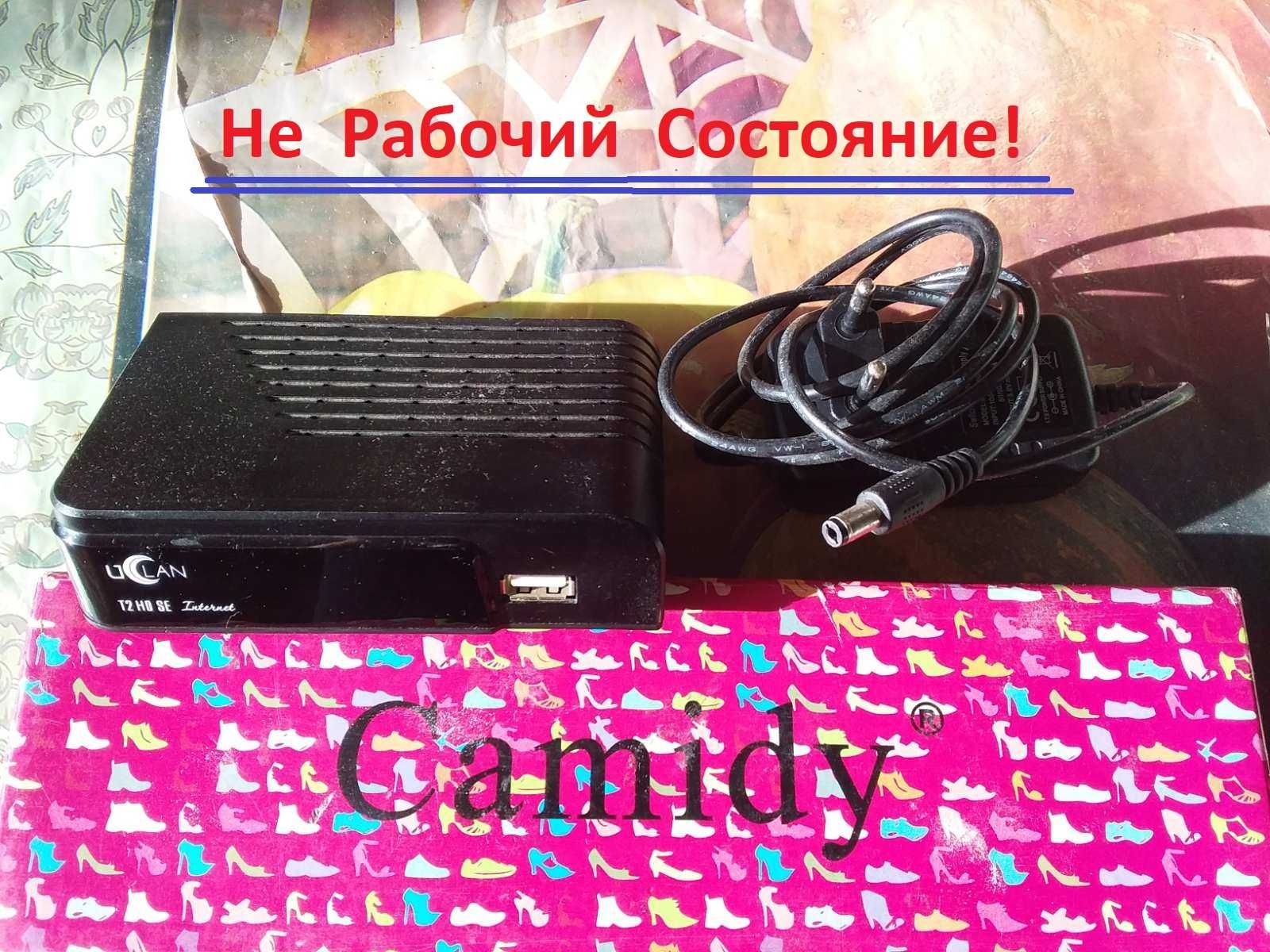 Тюнер Приставка Ресивер Спутник Т2 Антенна Блок питания ПультУниверсал