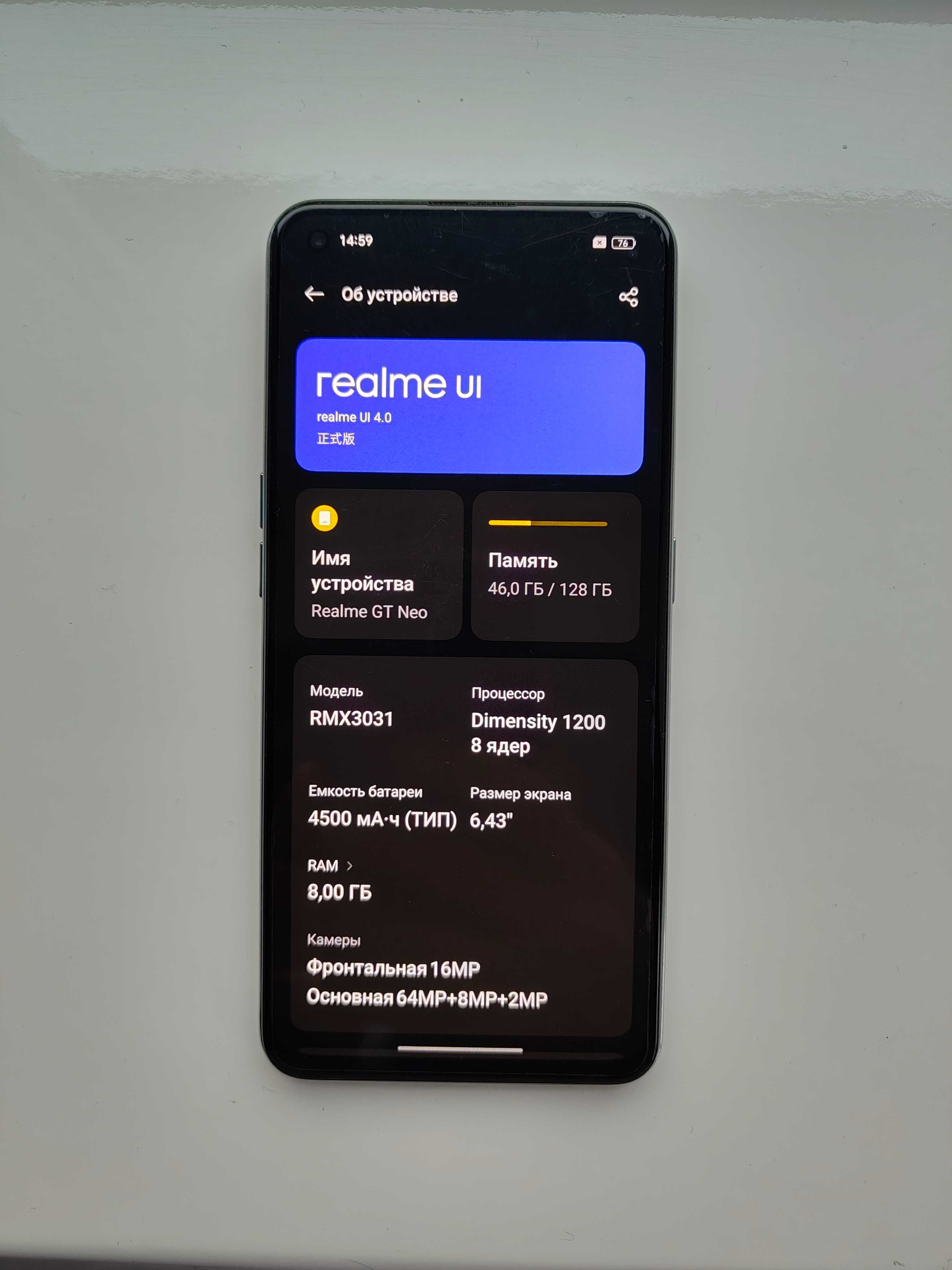 Realme GT Neo 8gb 128gb 4500мАг 65Вт Dimensity 1200