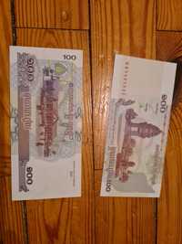 Kambodza Cambodia banknoty pieniadze Azja stara kolekcja hobby