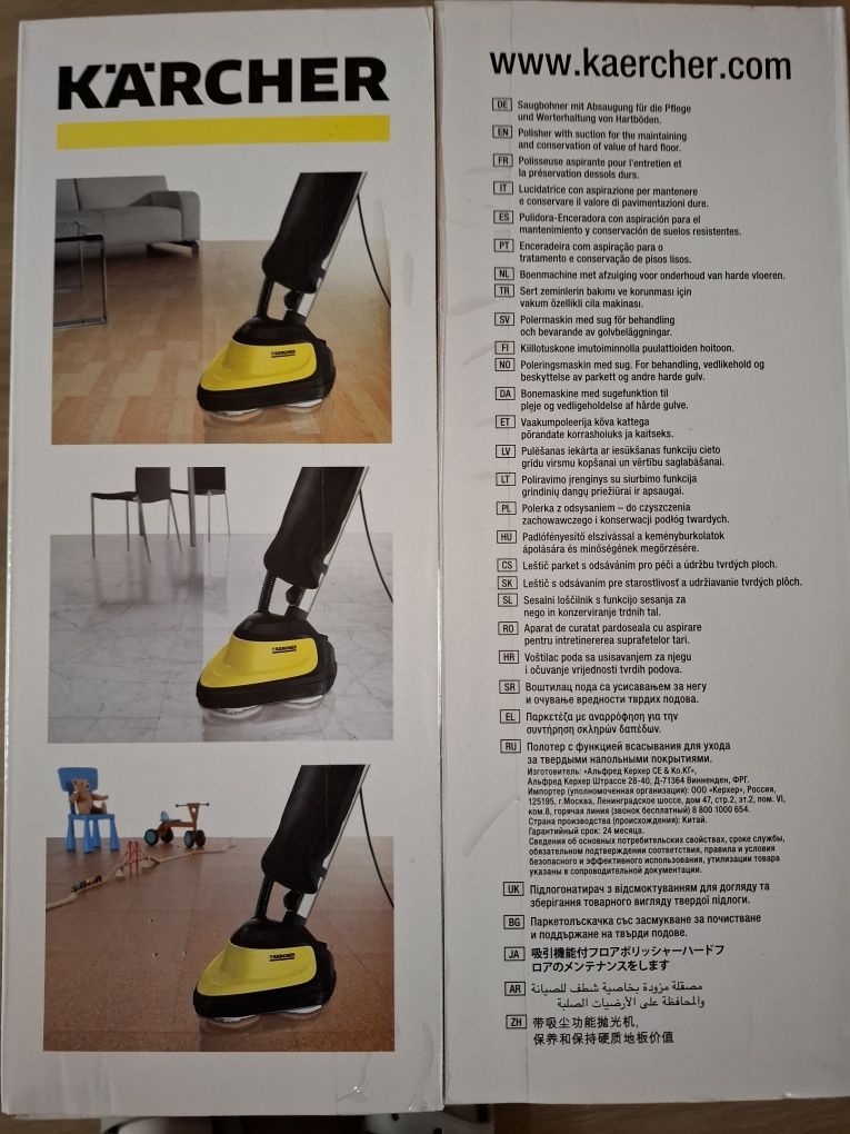 Froterka polerka do podłóg Karcher