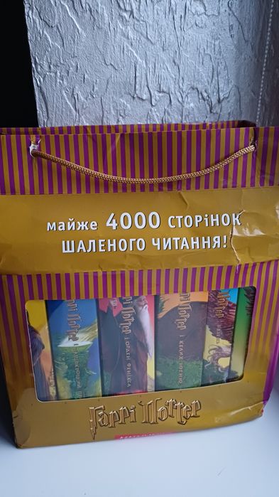Колекція Гаррі Поттер 7 книг