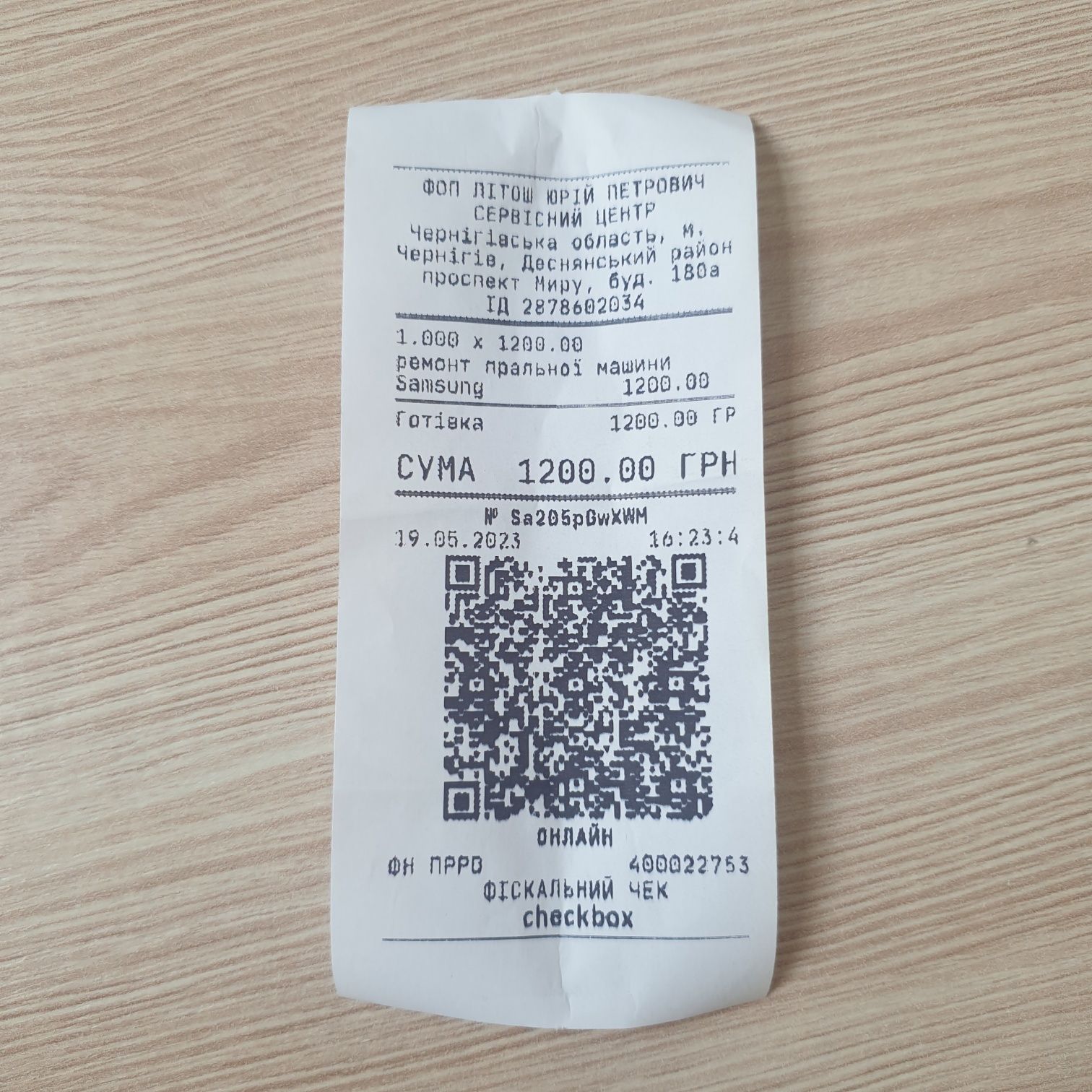 Пральна машина Samsung 4,5 кг