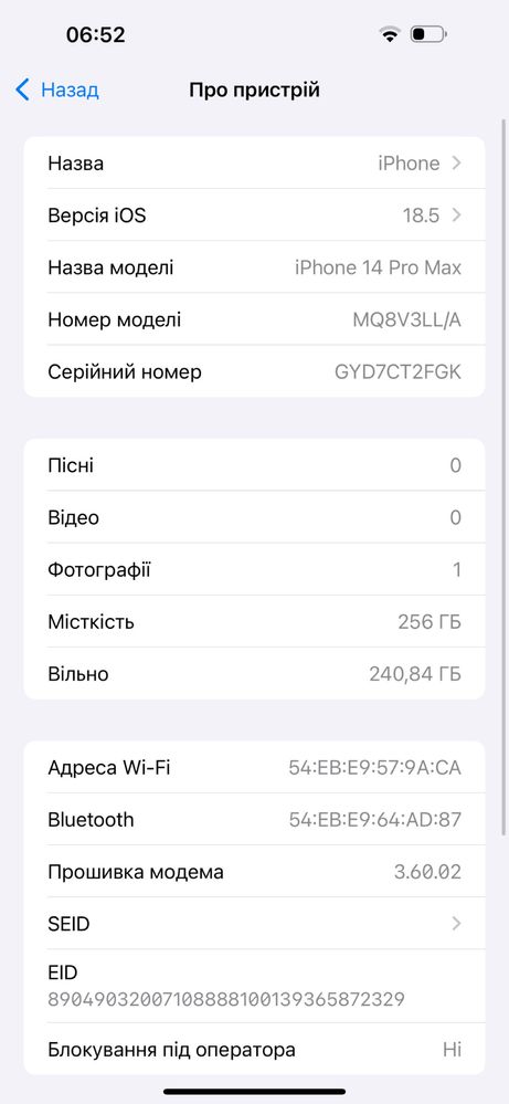 Iphone 14 Pro Max 256GB - Gold - 86% - 10/10
