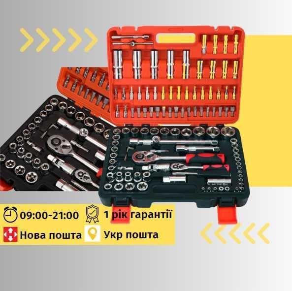 Repair tool 108 элементов набор инструментов ключей головок