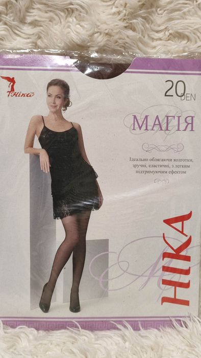 Продам капроновые колготы