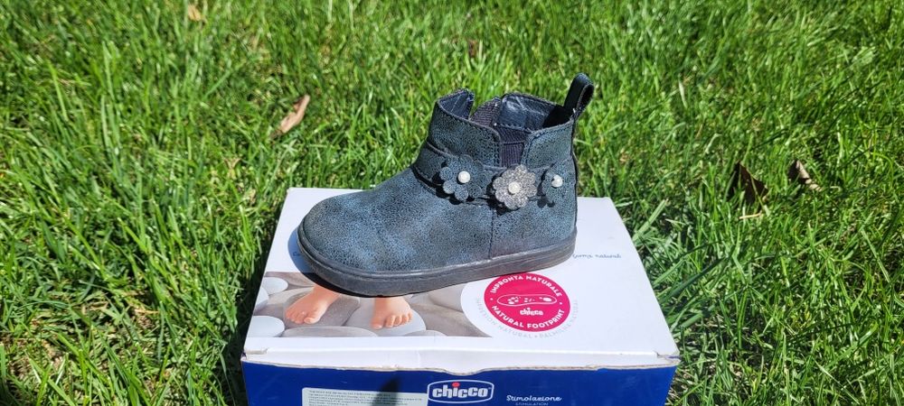 Черевички осінні