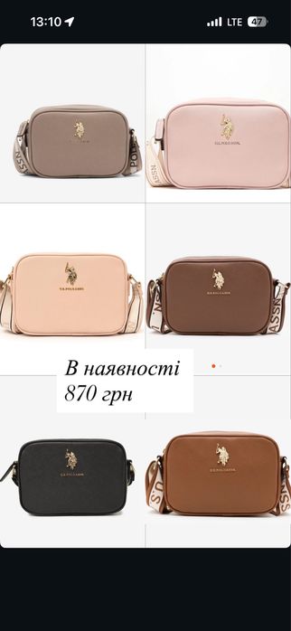 Багато кольорів! Сумка us polo ussn, оригінал