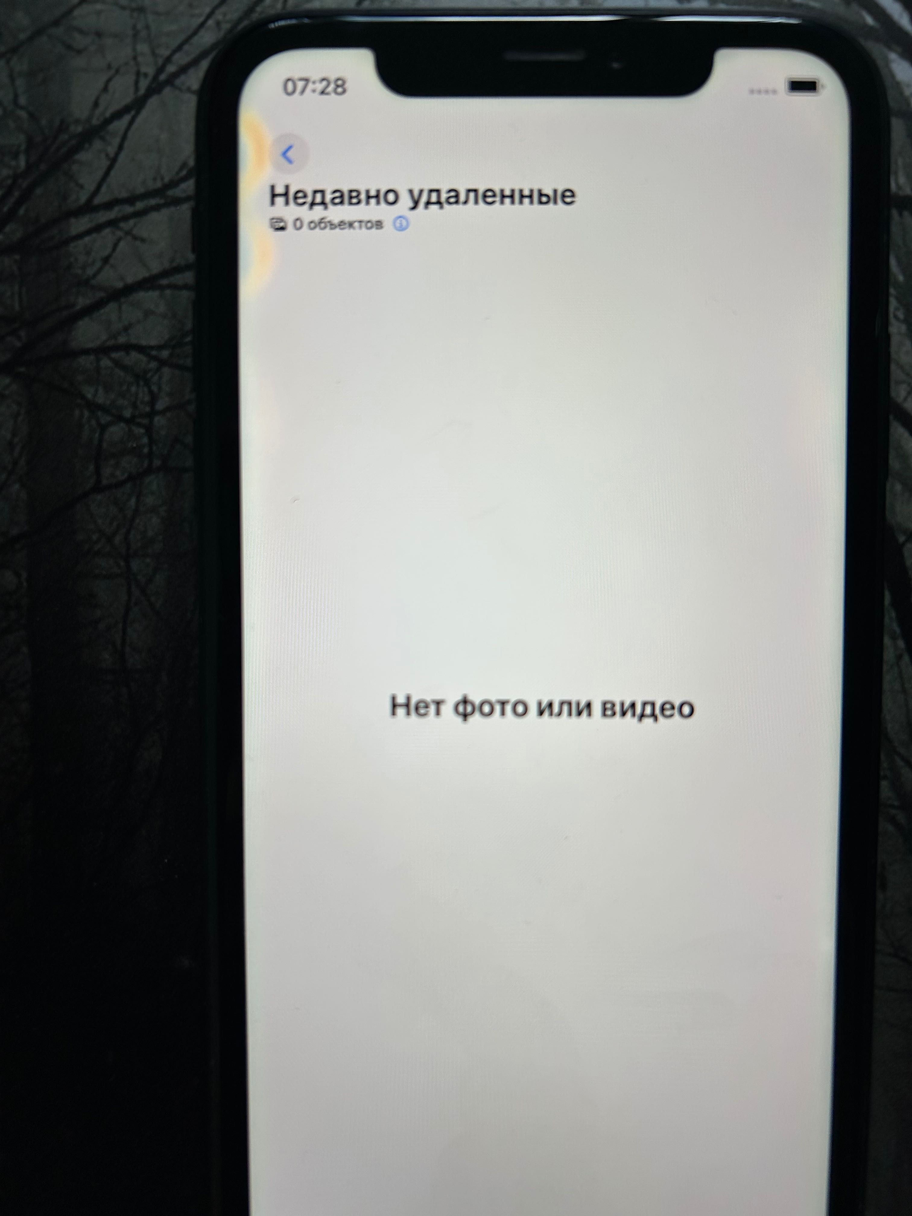 Продам iPhone XR