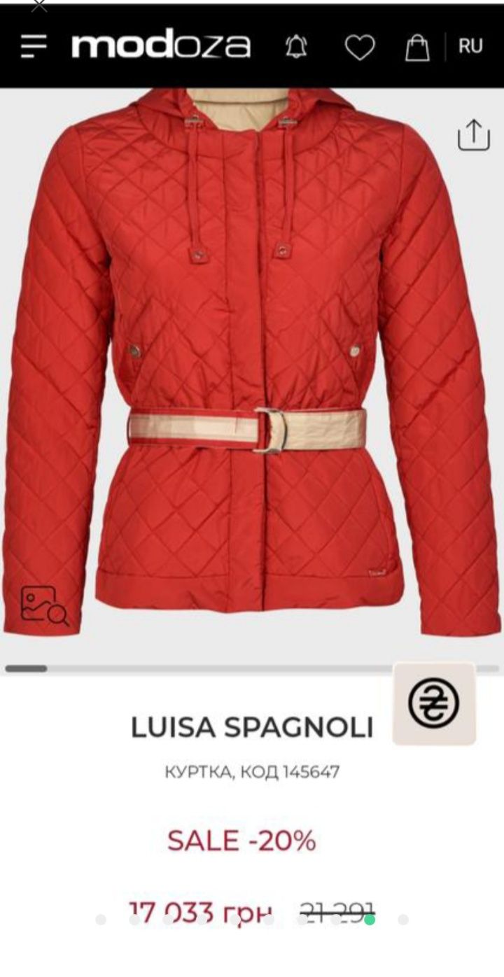 Louisa Spagnoli Винтаж.Редкая куртка в жокейском стиле Люкс.Идеальное