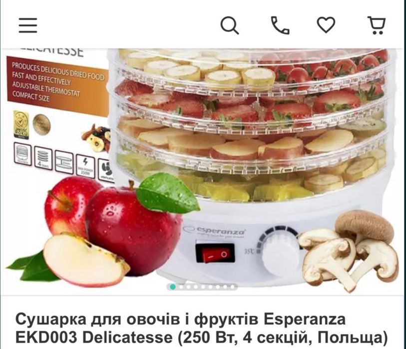 Сушка доя фруктів Esperanza EKD003