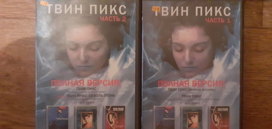 DVD диски с фильмами