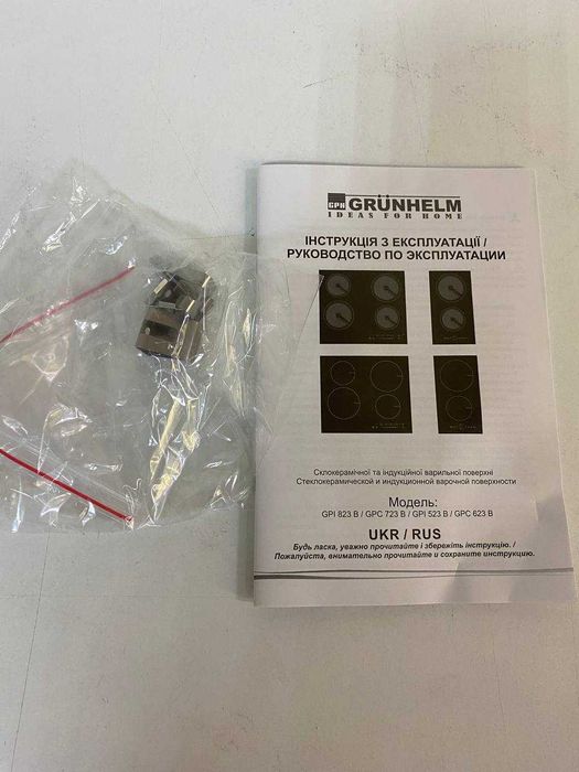 Варильна поверхня індукційна Grunhelm GPI 523 B