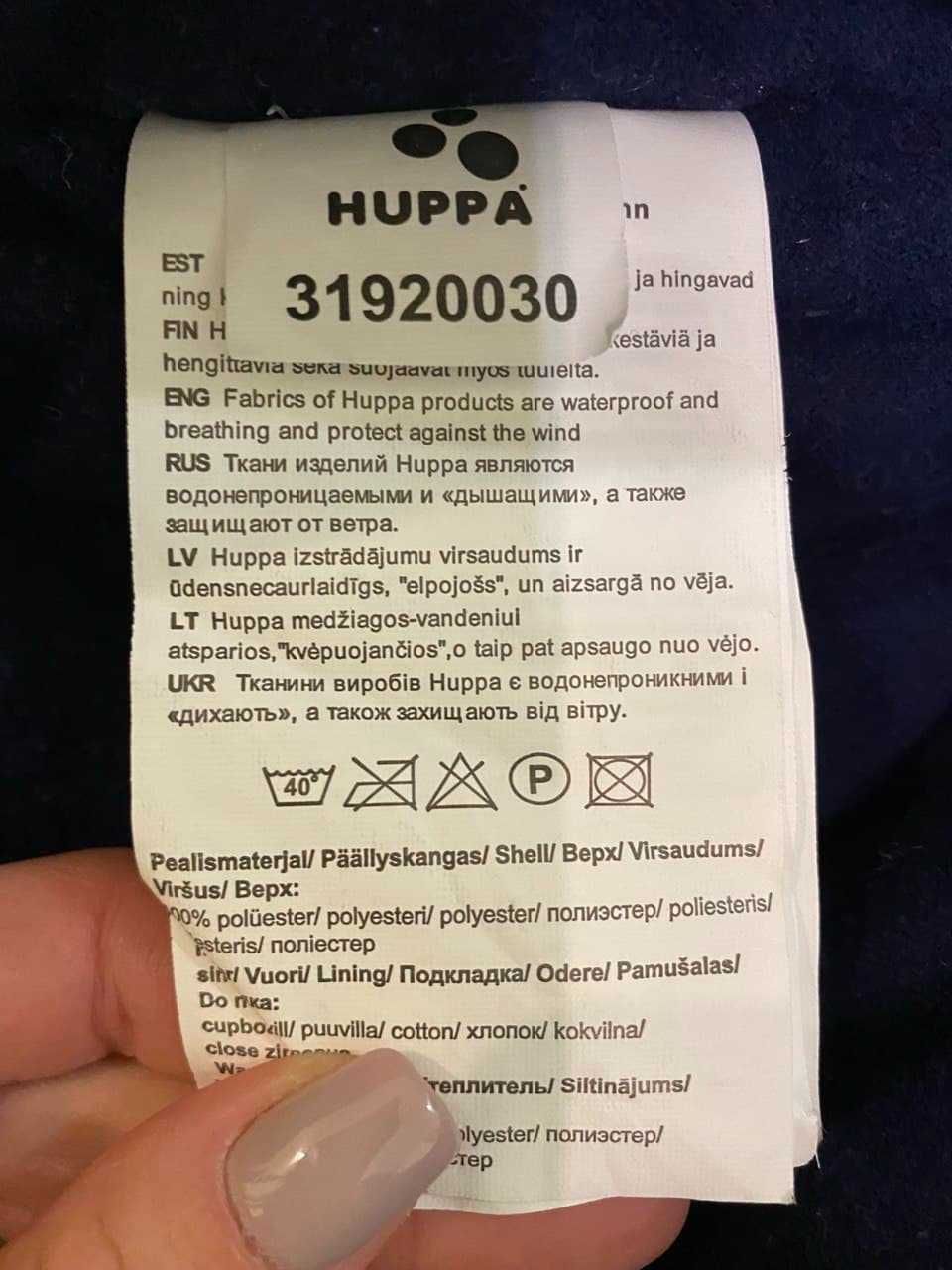 Продам зимний комбинезон Huppa 62см