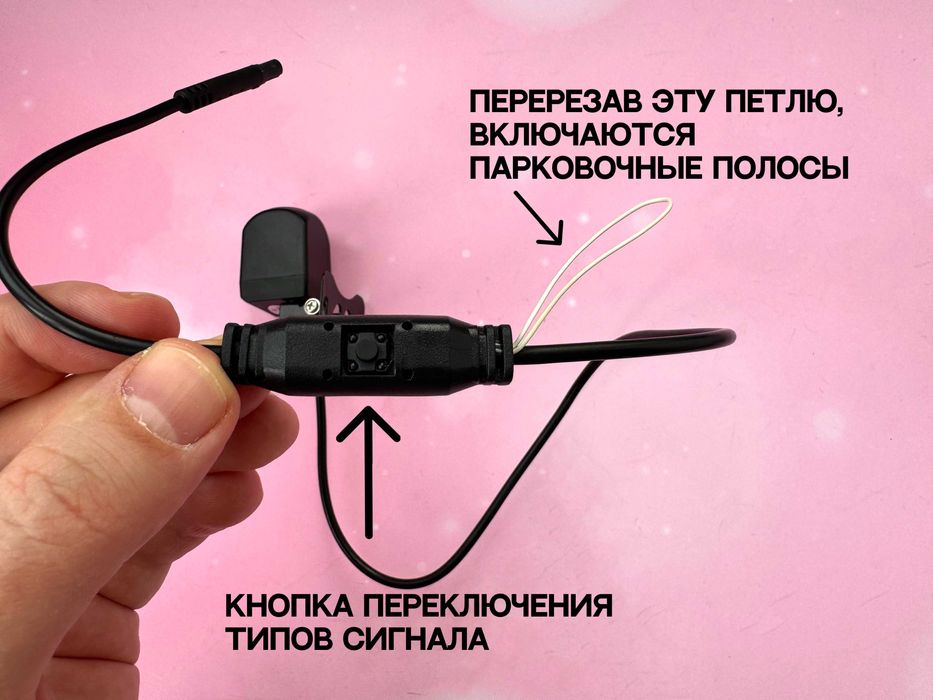 Универсальная камера для видео регистраторов