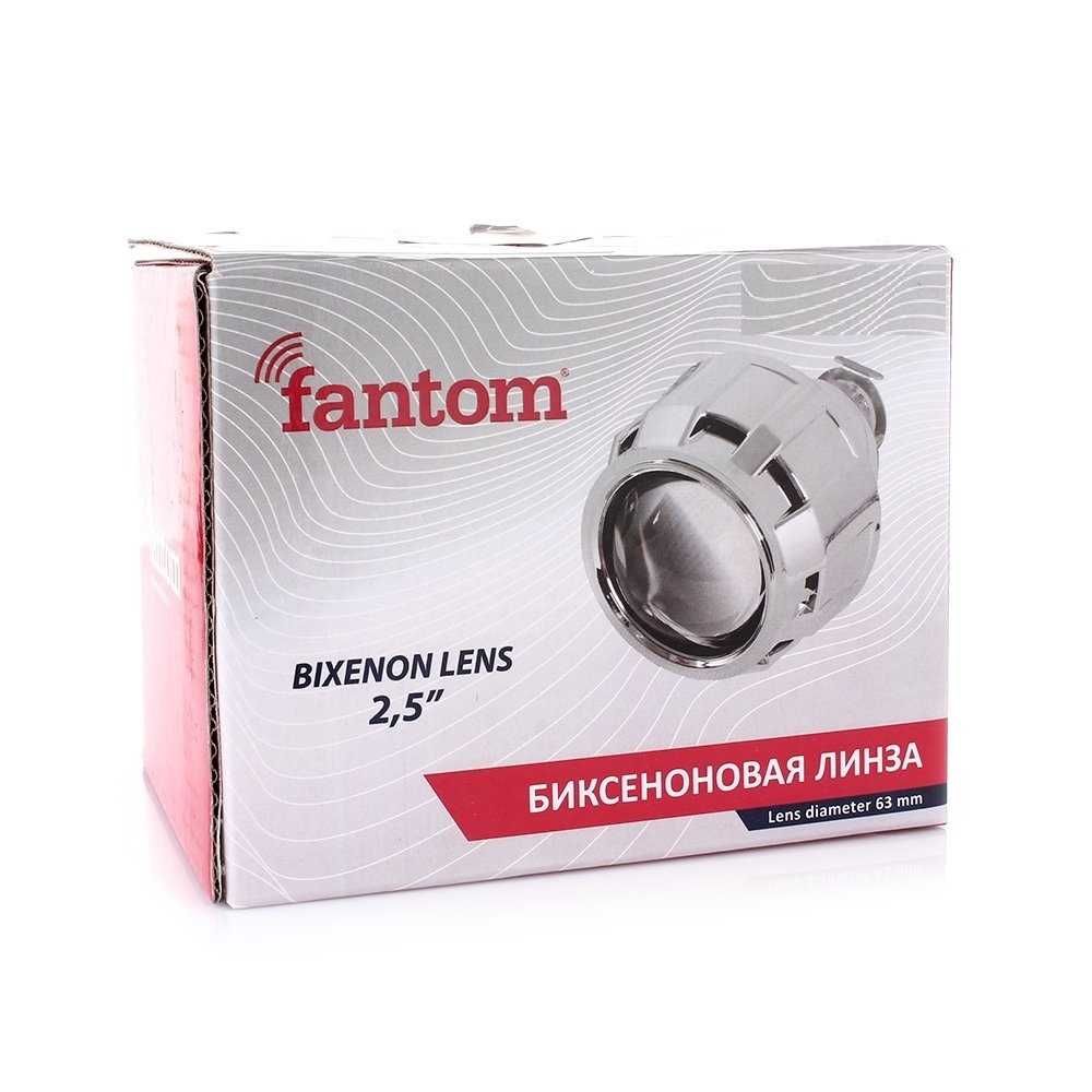 Лінзи біксенонові Fantom FT Bixenon lens 2.5 (А1)