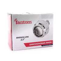 Лінзи біксенонові Fantom FT Bixenon lens 2.5 (А1)