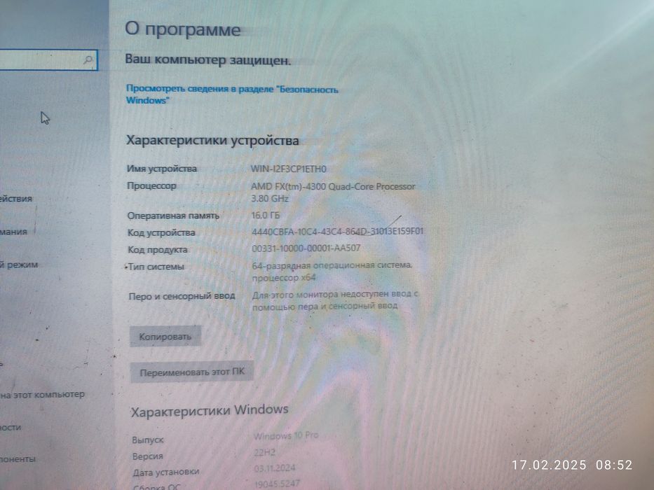 Системный блок ПК Компьютер FX