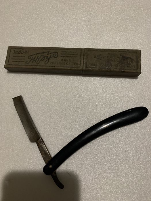 Опасная бритва Труд.