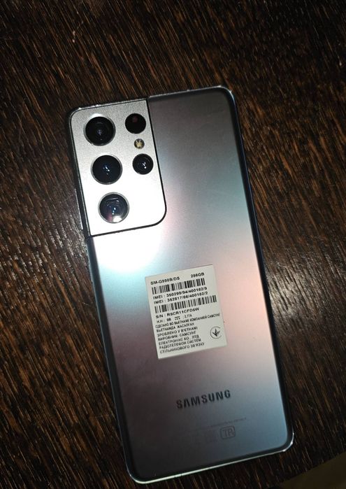 Samsung Ultra S21 5G