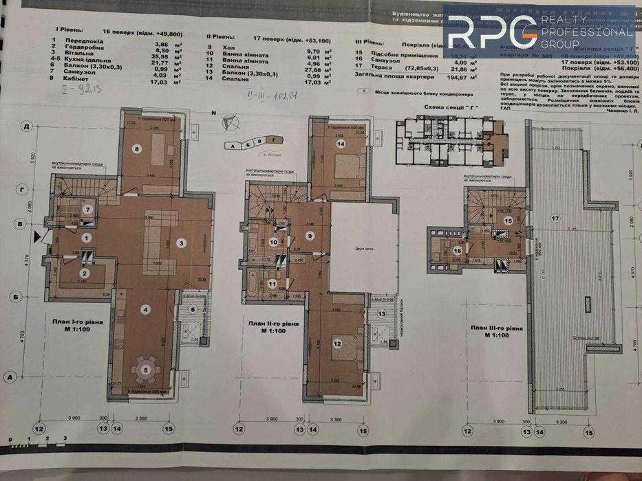 БЕЗ % ЖК Русанівська Гавань Продаж 3 рівневого пентхауса