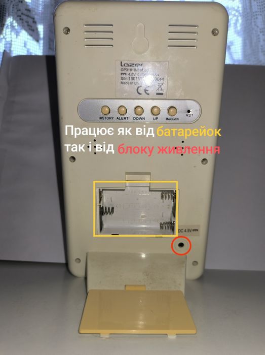 Цифрова метеостанція гідрометр годинник будильник термометр