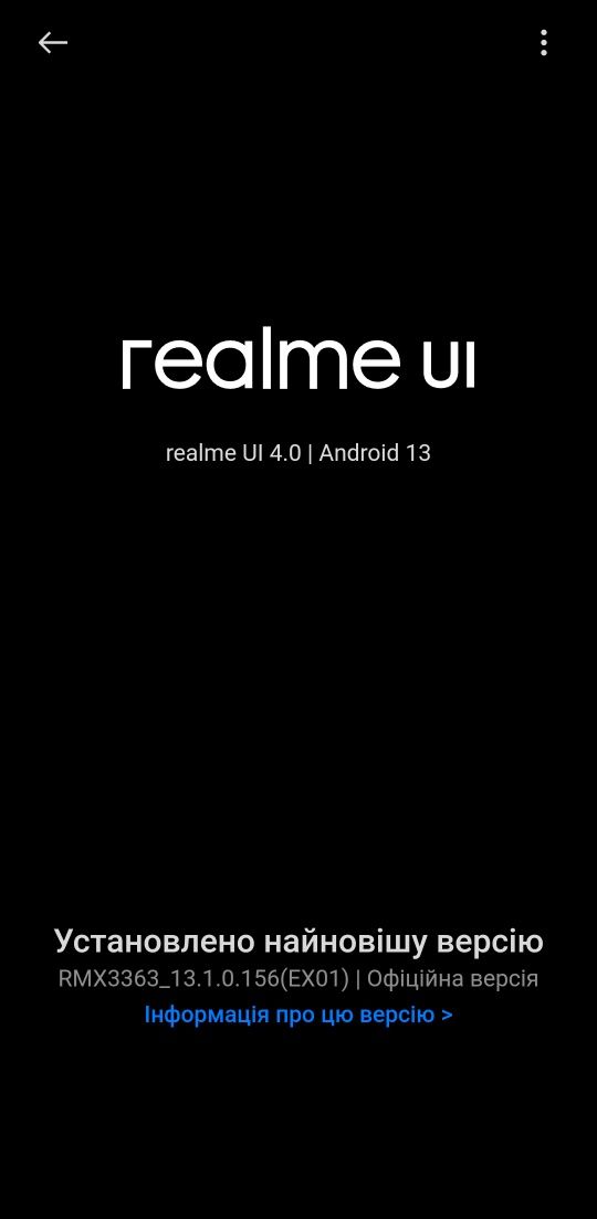 Realme GT Master Edition 8/256 gb