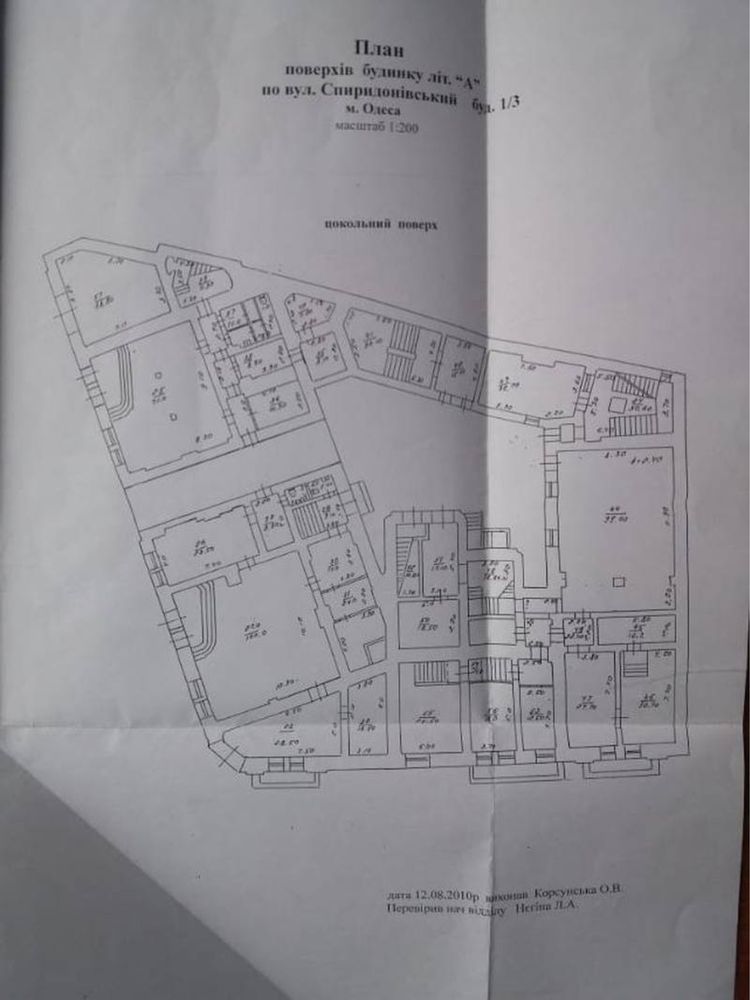 Здание в центре Одессы, бывший кинотеатр Одесса, ул. Спиридоновская