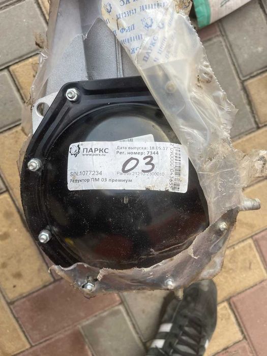 Передній міст ПМ 03 (21210-2300010)