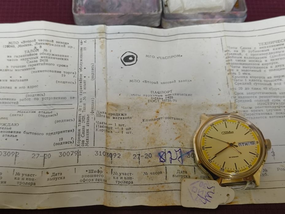 Наручний Годинник слава. Наручные часы слава. Новые. Ссср.