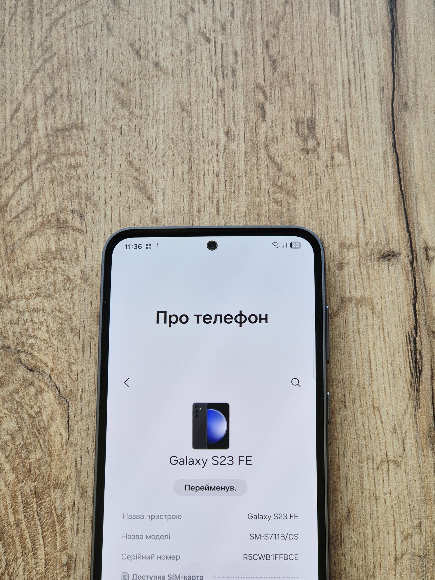 Samsung Galaxy S23 FE 8/128GB Graphite. Глобальна версія