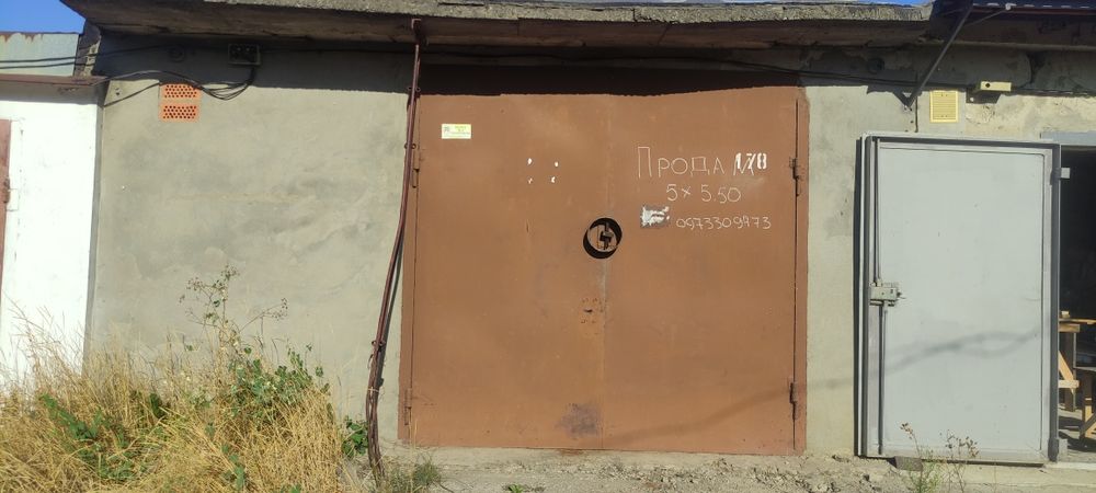 Продам гараж район южной в горажном кооперативе (Вираж 2)