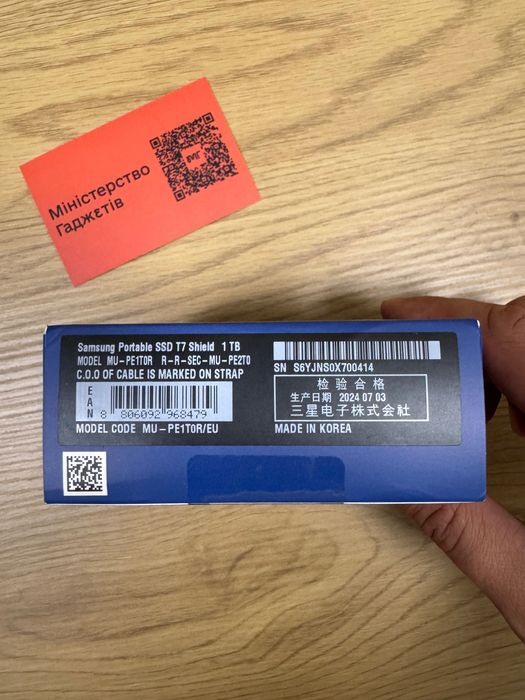 SSD накопичувач Samsung T7 Shield 1 TB Blue MU-PE1T0R