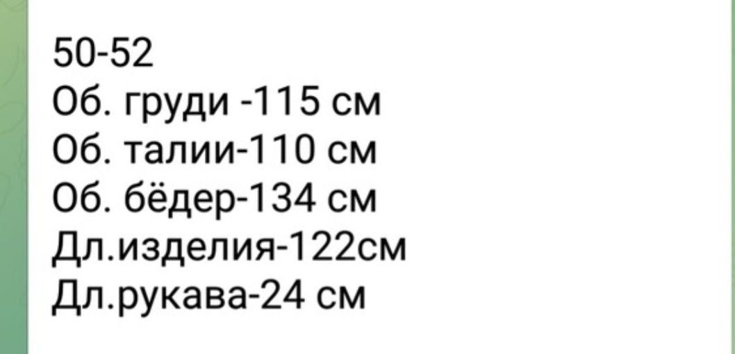 Літня сукня платье 52- 54 р.