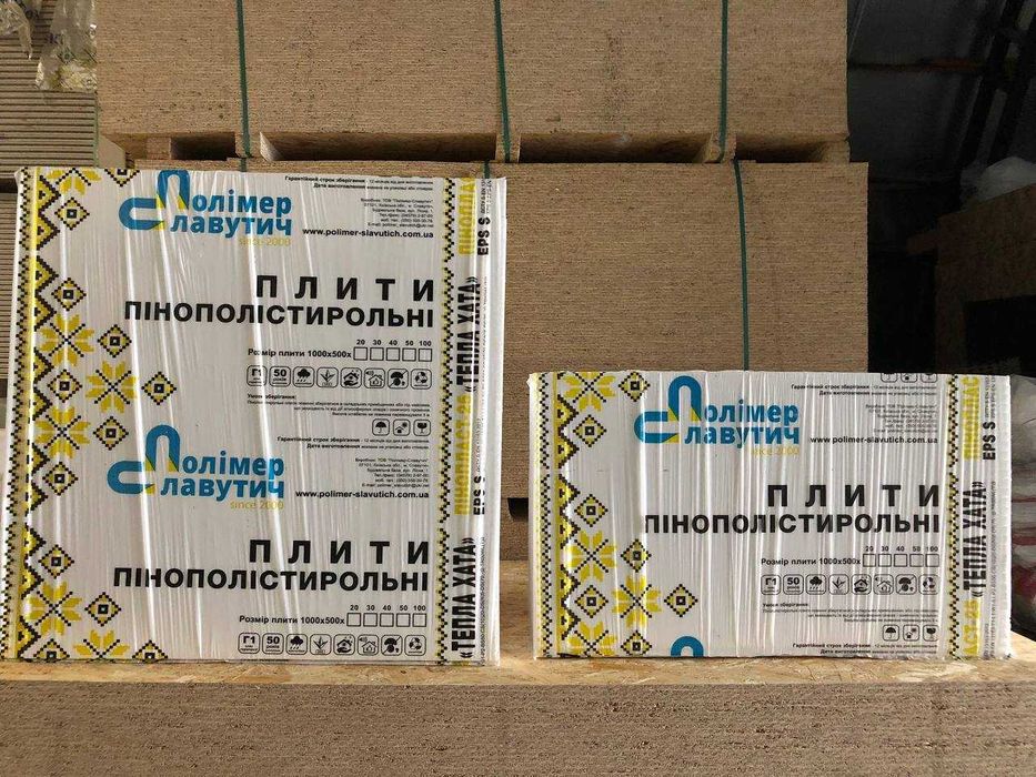 Шифер Івано-Франківськ 8-ми хвильовий, шиферні цвяхи, гвозди