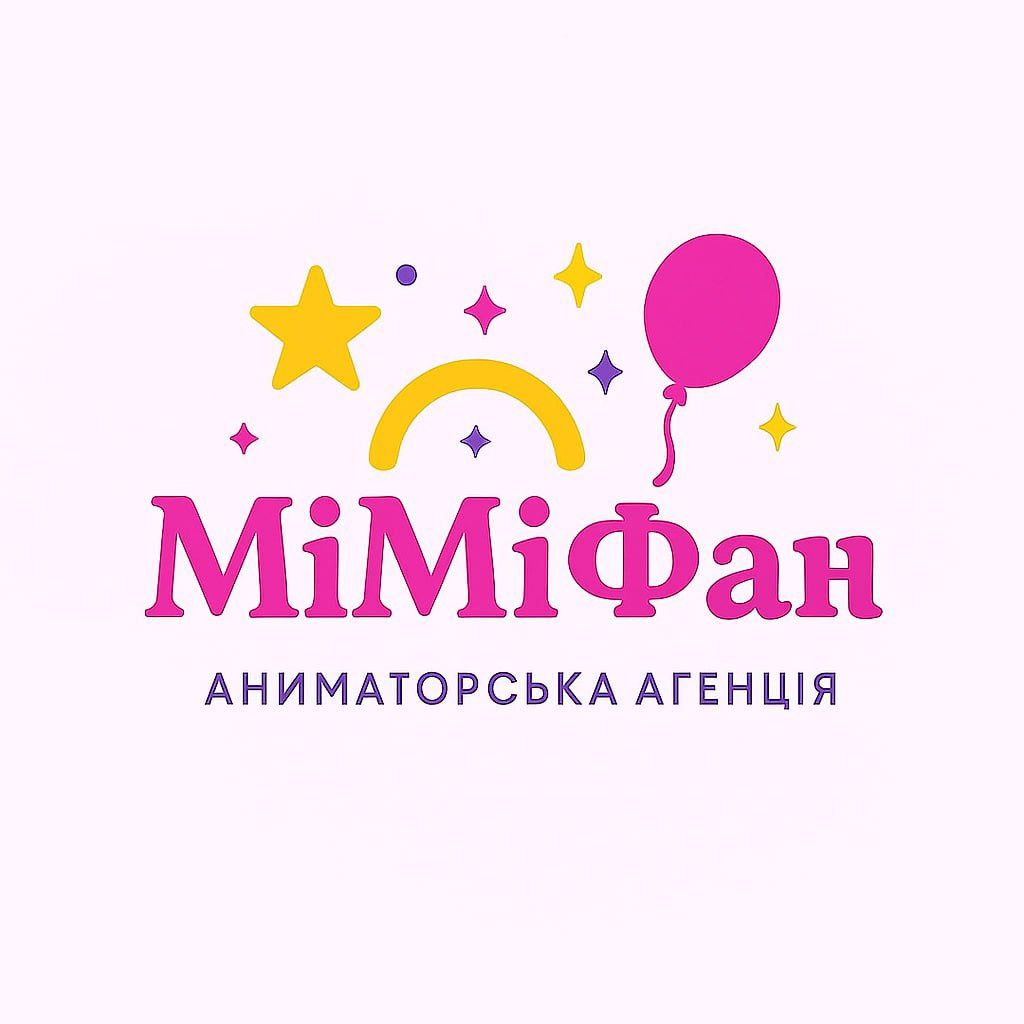 Топовые Аниматоры Киев/область Квесты МиМиФан