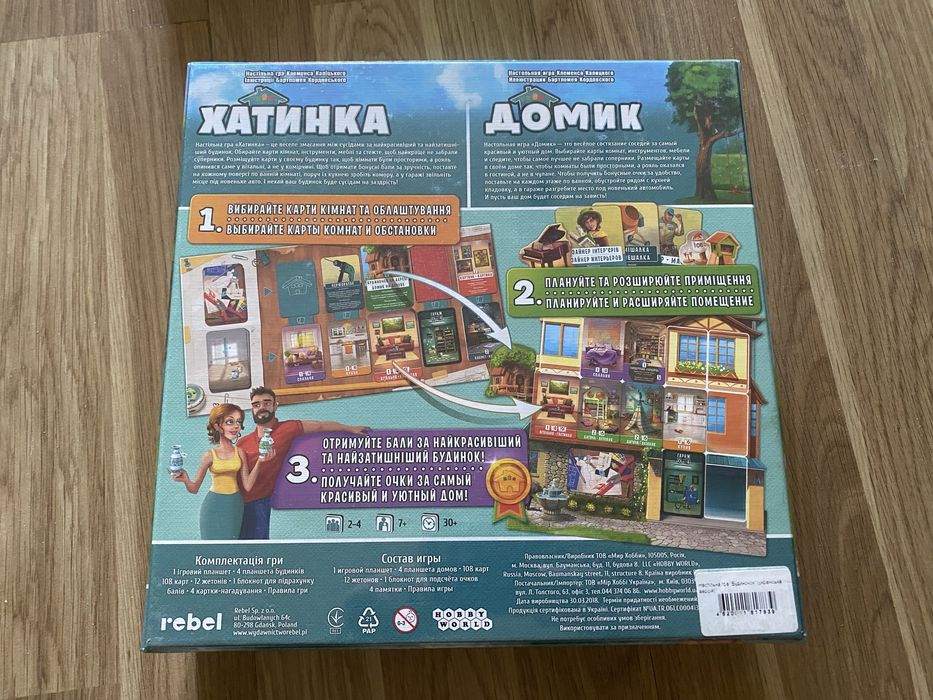 Нові дитячі ігри  дядюшкина ферма домик экспресс пирожное