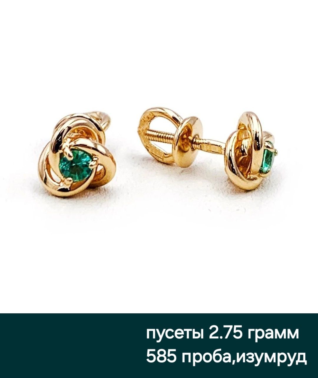 Золотые серьги сапфир,бриллианты 585 проба,изумру