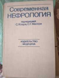 Продам книги по медицине