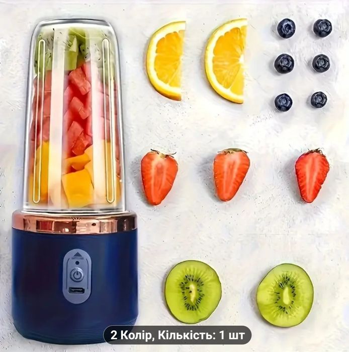 Блендер портативный мини