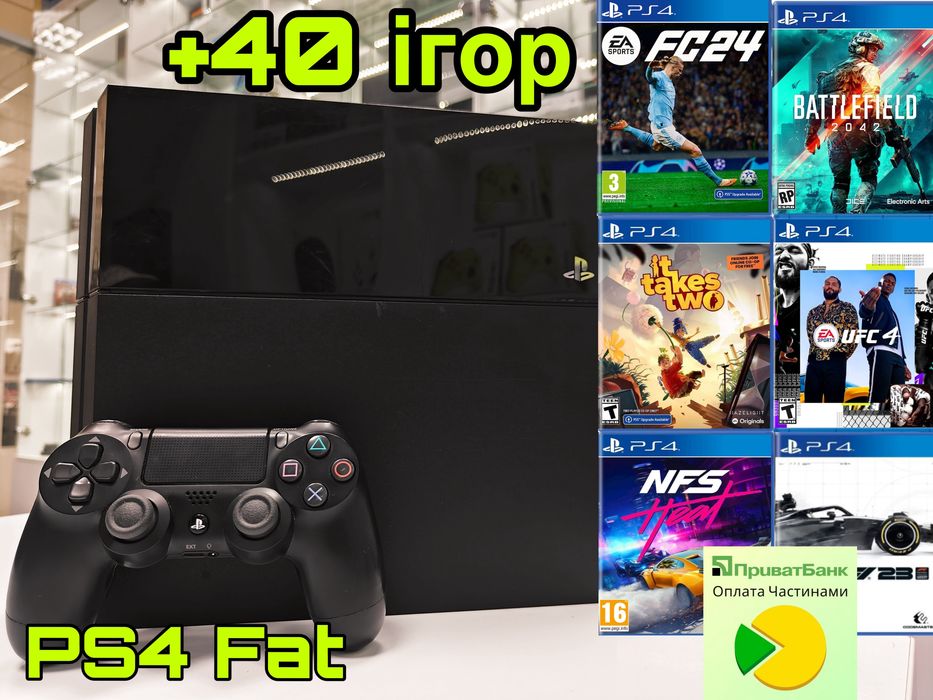 Sony PlayStation 4 + ігри Магазин Гарантія