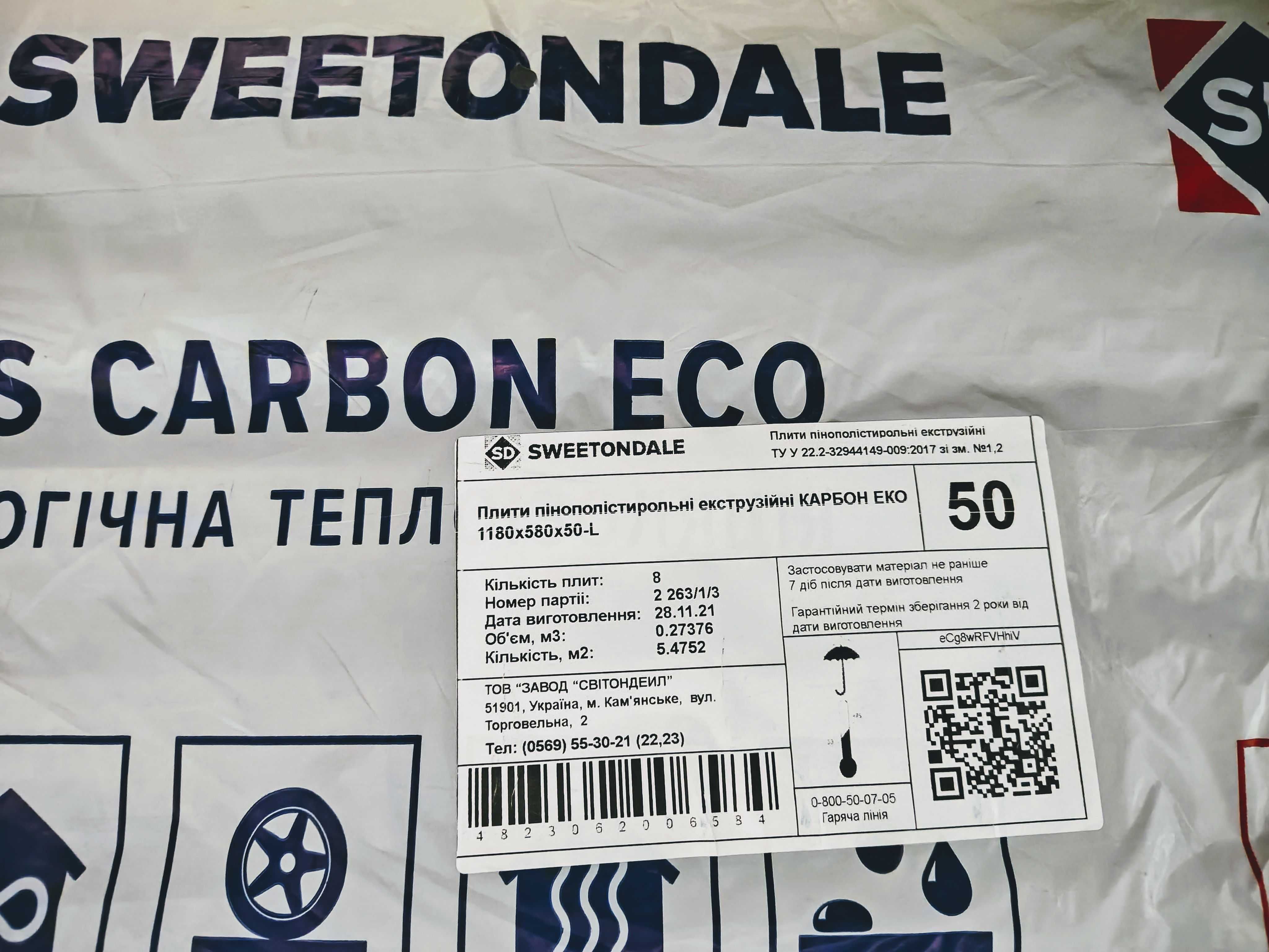 Экструдированный пенополистирол SWEETONDALE Carbon Eco 1180х580х50 мм