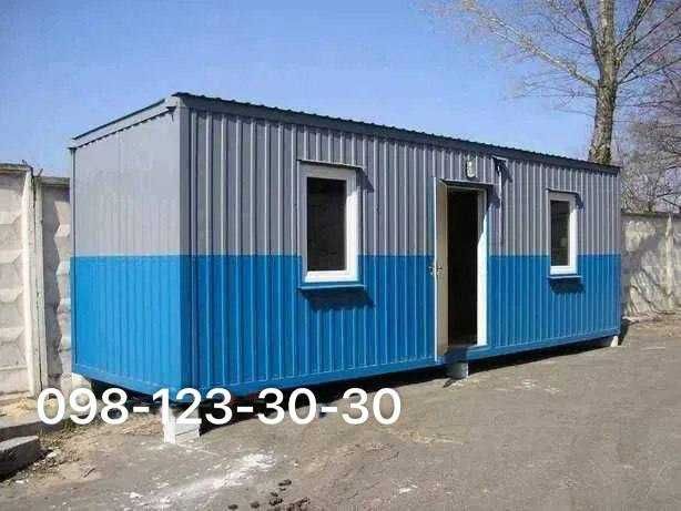 Качественные бытовки в от производителя в Аренду