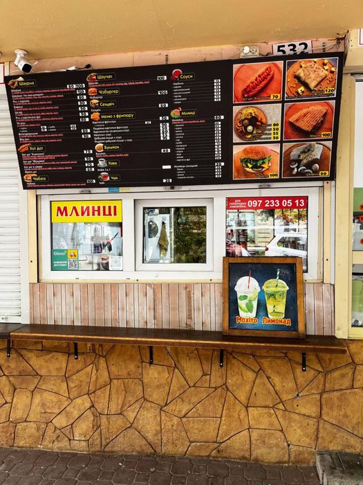 Продам готовій бізнес Фаст-Фуд