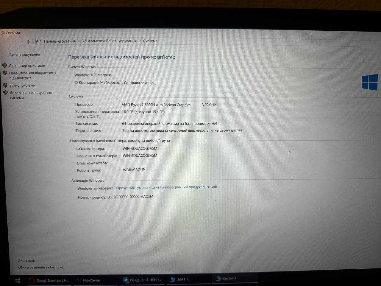 Продам ігровий ноутбук Acer Nitro 5
