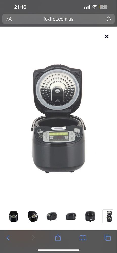 Мультиварка TEFAL RK815834